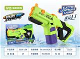OBL10228866 - 水枪