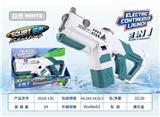 OBL10228867 - 水枪