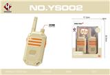 OBL10229089 - Toyphone/interphone