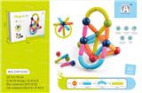 OBL10229469 - 小尺寸拼装磁力棒 42PCS