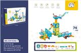 OBL10229479 - 5.5CM轨道滚珠磁力积木
74PCS