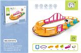 OBL10229506 - 拼装磁力轨道
29PCS