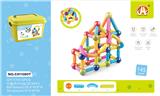 OBL10229514 - 小尺寸拼装磁力棒
145PCS + 中收纳盒
