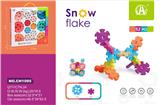 OBL10229522 - 大尺寸拼装雪花片积木52PCS