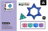 OBL10229524 -      磁力魔方（红，蓝，绿，紫）