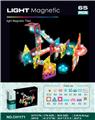 OBL10229588 - 7.5CM轨道滚珠磁力积木+65PCS(灯光版)