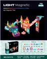 OBL10229589 - 7.5CM轨道滚珠磁力积木+75PCS(灯光版)