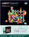 OBL10229590 - 7.5CM轨道滚珠磁力积木+110PCS(灯光版)