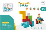 OBL10229645 - 彩色正方体立体磁力积木80PCS
