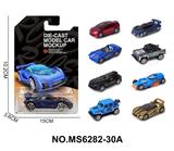 OBL10229894 - 1:64合金车(单车)