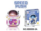 OBL10229951 - 卡通益智闯关速推玩具液晶版（太空人）