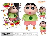 OBL10229982 - Otherdoll