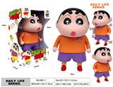 OBL10229992 - Otherdoll