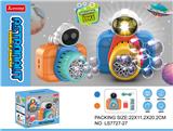 OBL10230025 - BUBBLE SET