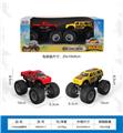 OBL10230457 - 越野合金车