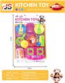 OBL10230471 - Kitchenware / tableware / tea