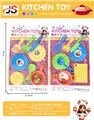 OBL10230483 - Kitchenware / tableware / tea