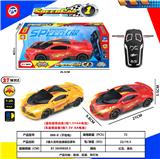 OBL10230849 - 两通火龙布加迪赛车