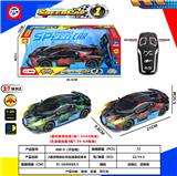 OBL10230851 - 两通透明迷彩布加迪赛车