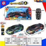 OBL10230852 - 两通透明迷彩布加迪赛车