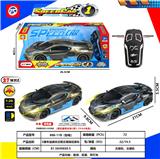 OBL10230856 - 两通古铜古银布加迪赛车