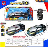 OBL10230857 - 两通透明火龙布加迪赛车