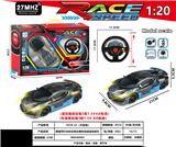 OBL10230875 - 两通带灯光古铜古银布加迪赛车