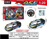 OBL10230877 - 两通带灯光透明火龙布加迪赛车