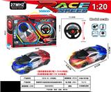 OBL10230879 - 两通带灯光渐变珠光布加迪赛车