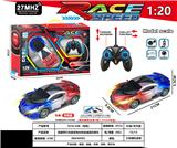 OBL10230898 - 四通带灯光渐变珠光布加迪赛车