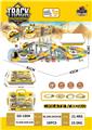 OBL10230907 - (186 PCS)7.5CM工程轨道车
（144片+桥4片+支柱4条+桥栏2块+桥墩2块+底座4块+桥柱4条+树4颗+山洞2块+路标12块+车1只+工程车3只）