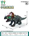 OBL10231117 - PVC三角龙
