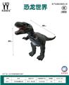 OBL10231133 - 中号深绿霸王龙
