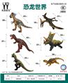OBL10231157 - 新款恐龙