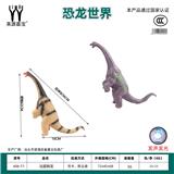 OBL10231163 - 站姿腕龙