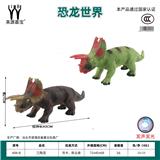 OBL10231170 - 三角龙