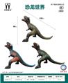 OBL10231201 - 1.5米大牛龙