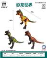 OBL10231204 - 新款大牛龙