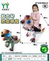 OBL10231213 - 卡通坐骑肿头龙