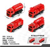 OBL10231230 - 回力消防车