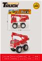 OBL10231543 - 滑行工程车