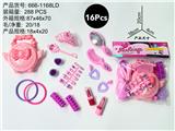 OBL10231548 - 化妆品