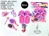 OBL10231553 - 化妆品