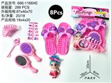 OBL10231554 - 化妆品