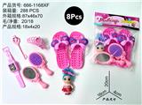 OBL10231555 - 化妆品