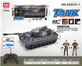 OBL10231651 - 德国虎王仿真四通遥控坦克 带灯光、声音 （包电）