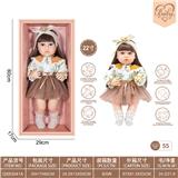 OBL10231790 - 22寸初生仿真娃娃6向重力感应加磁吸奶嘴（不包电）（美拉德色系）
