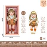OBL10231791 - 22寸初生仿真娃娃6向重力感应加磁吸奶嘴（不包电）（美拉德色系）