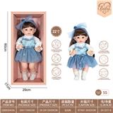 OBL10231792 - 22寸初生仿真娃娃6向重力感应加磁吸奶嘴（不包电）（美拉德色系）