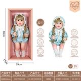 OBL10231793 - 22寸初生仿真娃娃6向重力感应加磁吸奶嘴（不包电）（美拉德色系）